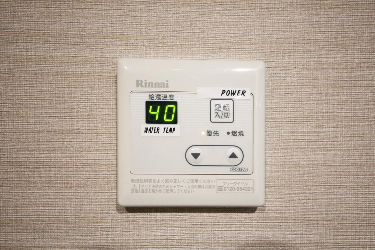 ぷふか芝公園　 Apartment Präfektur Tokio